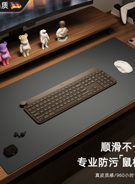 德国KDA电脑桌垫鼠标垫超大键盘垫办公家用高级感电脑桌大号