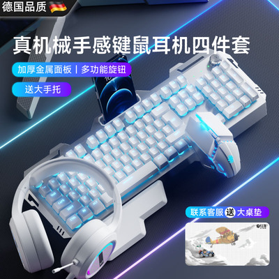 【游戏机械手感键盘】炫彩灯光