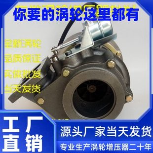 半挂车牵引车潍柴WP10电喷发动机大马力原厂涡轮增压器机泵JP98D3