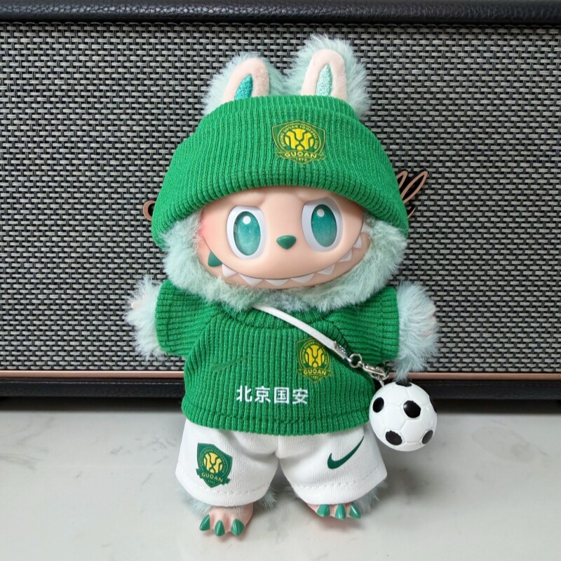 北京国安棉花娃娃衣服labubu17厘米足球娃衣球迷周边应援礼物礼品
