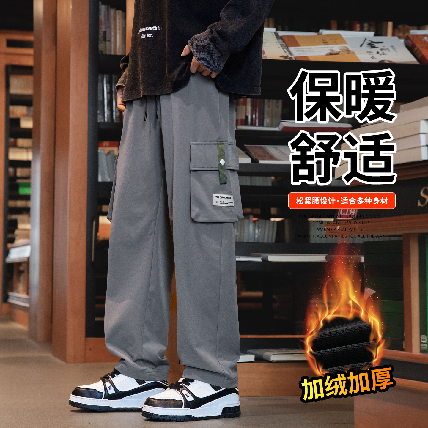潮牌休闲裤男款春秋季新款