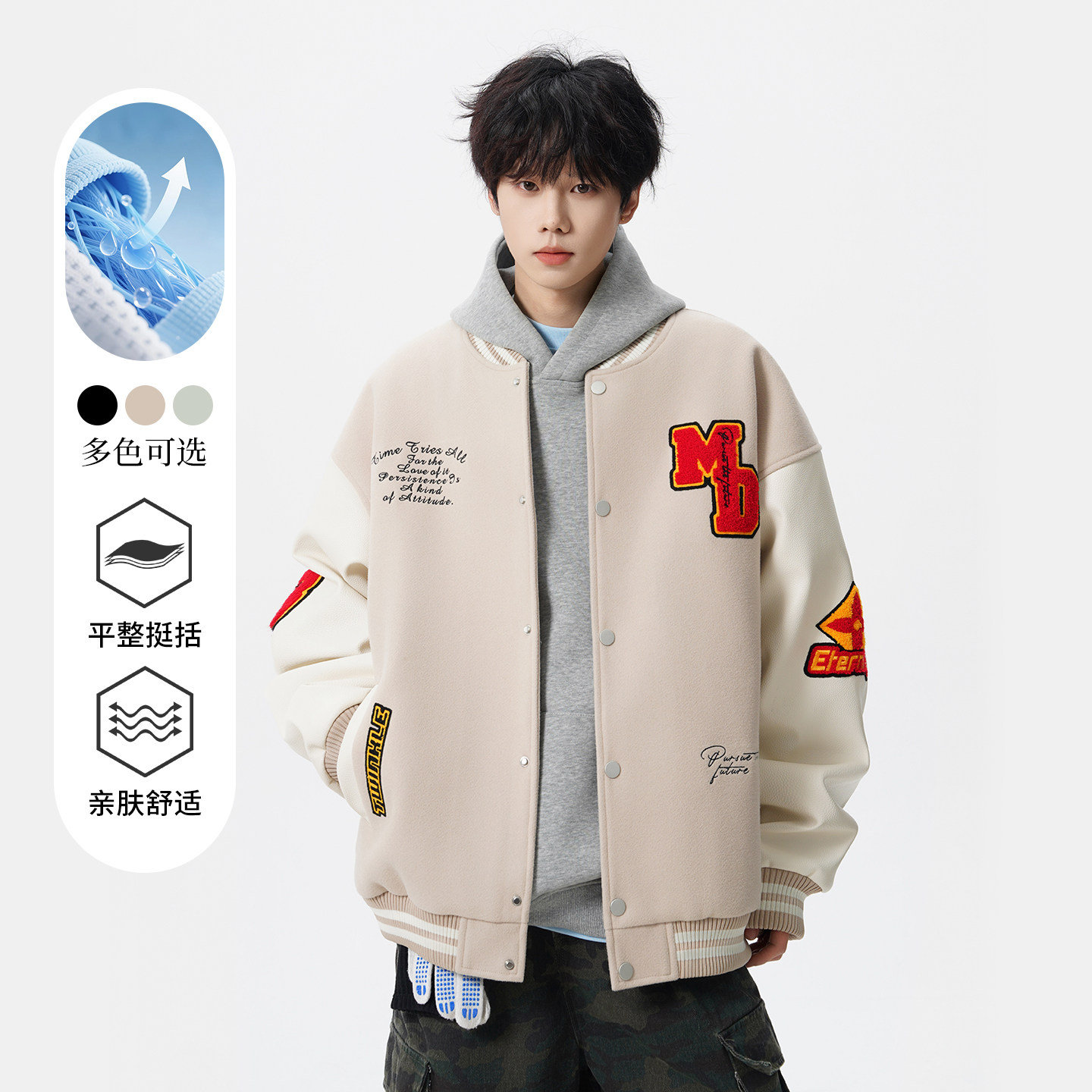 夹克外套男2026新款宽松休闲棒球服美式刺绣圆领上衣男款春秋潮流,男装,棒球夹克,淘宝优惠券,粉丝福利购,淘宝优惠卷