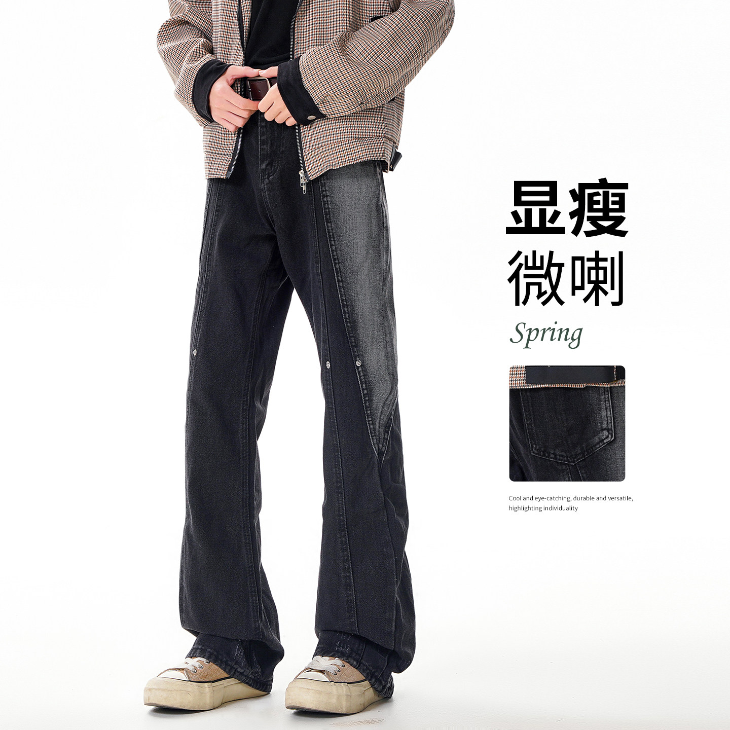 美式vibe做旧工装牛仔裤男款2026春秋新款结果拼接设计宽松直筒裤,男装,牛仔裤,淘宝优惠券,粉丝福利购,淘宝优惠卷