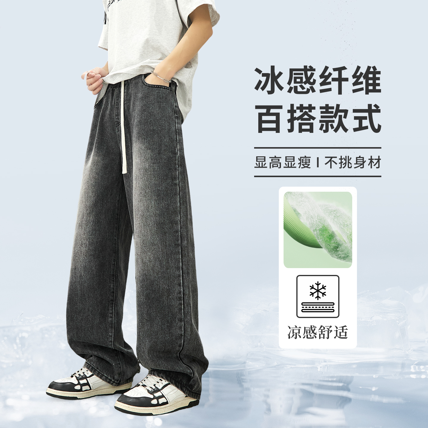 美式潮流2025新款夏季直筒裤子男