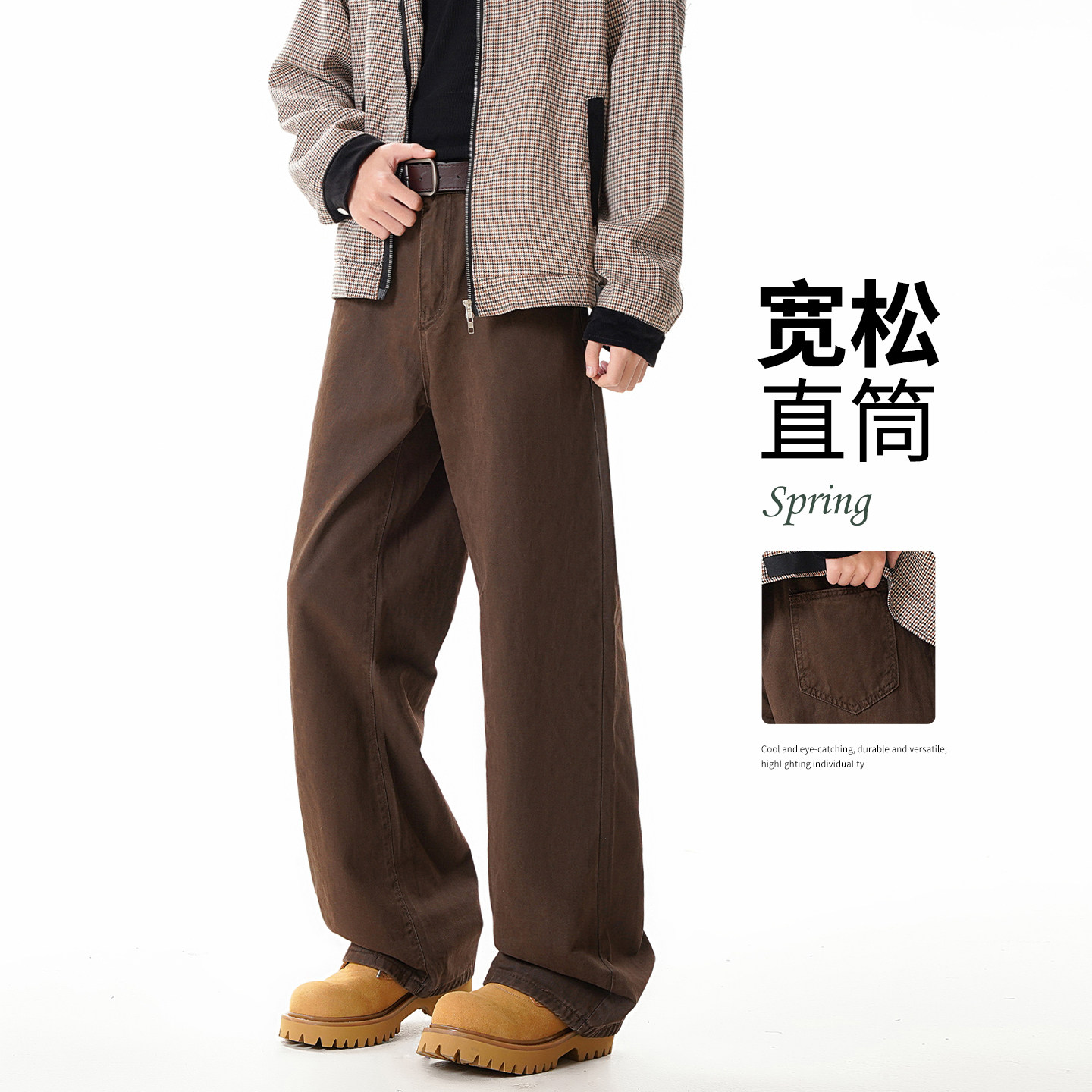 美拉德牛仔裤男士春秋季新款美式宽松直筒工装休闲潮牌阔腿长裤子,男装,牛仔裤,淘宝优惠券,粉丝福利购,淘宝优惠卷