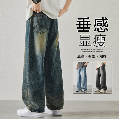 新款美式宽松百搭直筒牛仔裤