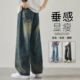 高街宽松直筒休闲男生阔腿裤 复古牛仔裤 子 春秋款 美式 男士 2025新款