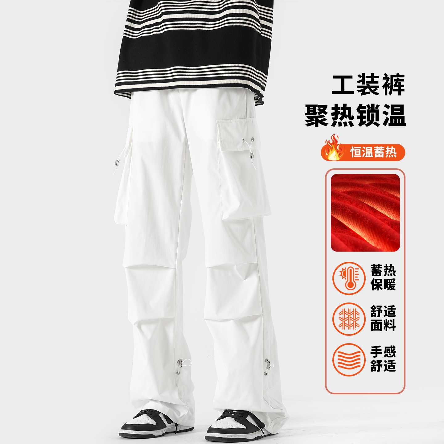 秋冬潮重磅工装加绒加厚冲锋裤男