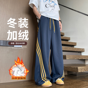 加绒休闲裤 男青少年宽松秋冬季 复古运动风三条杠直筒阔腿卫裤 美式