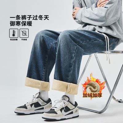 直筒美式复古水洗加绒牛仔裤长裤