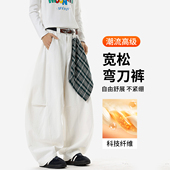 子男款 春秋宽松大码 休闲裤 可拆卸方巾解构裤 设计感潮牌阔腿弯刀裤