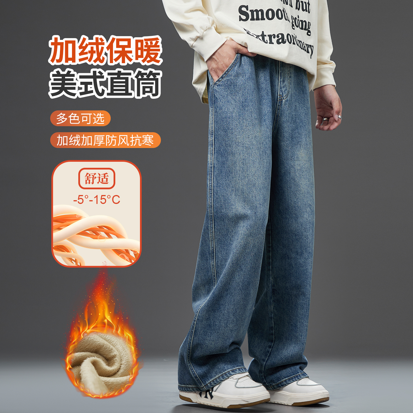 美式复古水洗做旧牛仔裤