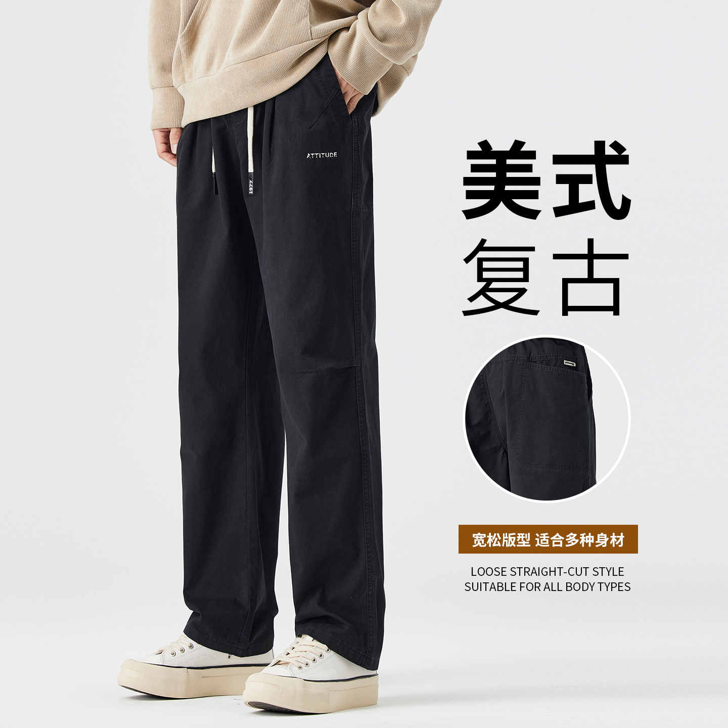 潮牌休闲裤男款春秋季新款