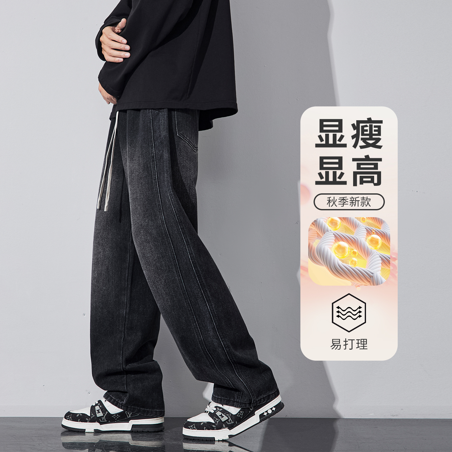 秋季牛仔裤男今年新款阔腿裤子