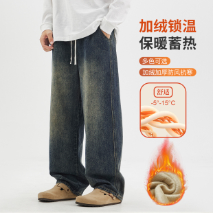 长裤 秋冬宽松阔腿牛仔裤 高街复古直筒休闲加绒加厚男士 美式 子 男款