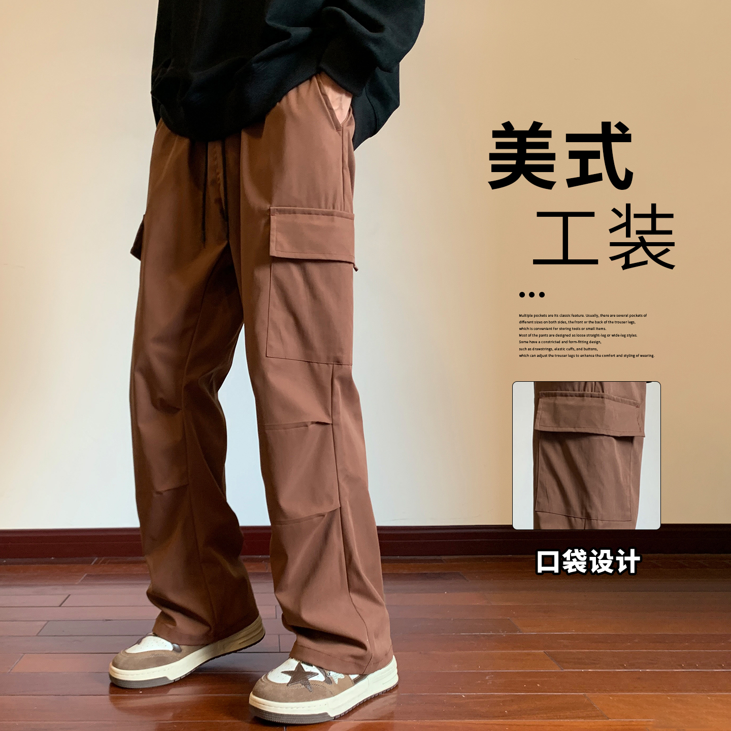 春秋爆款潮流百搭宽松休闲裤