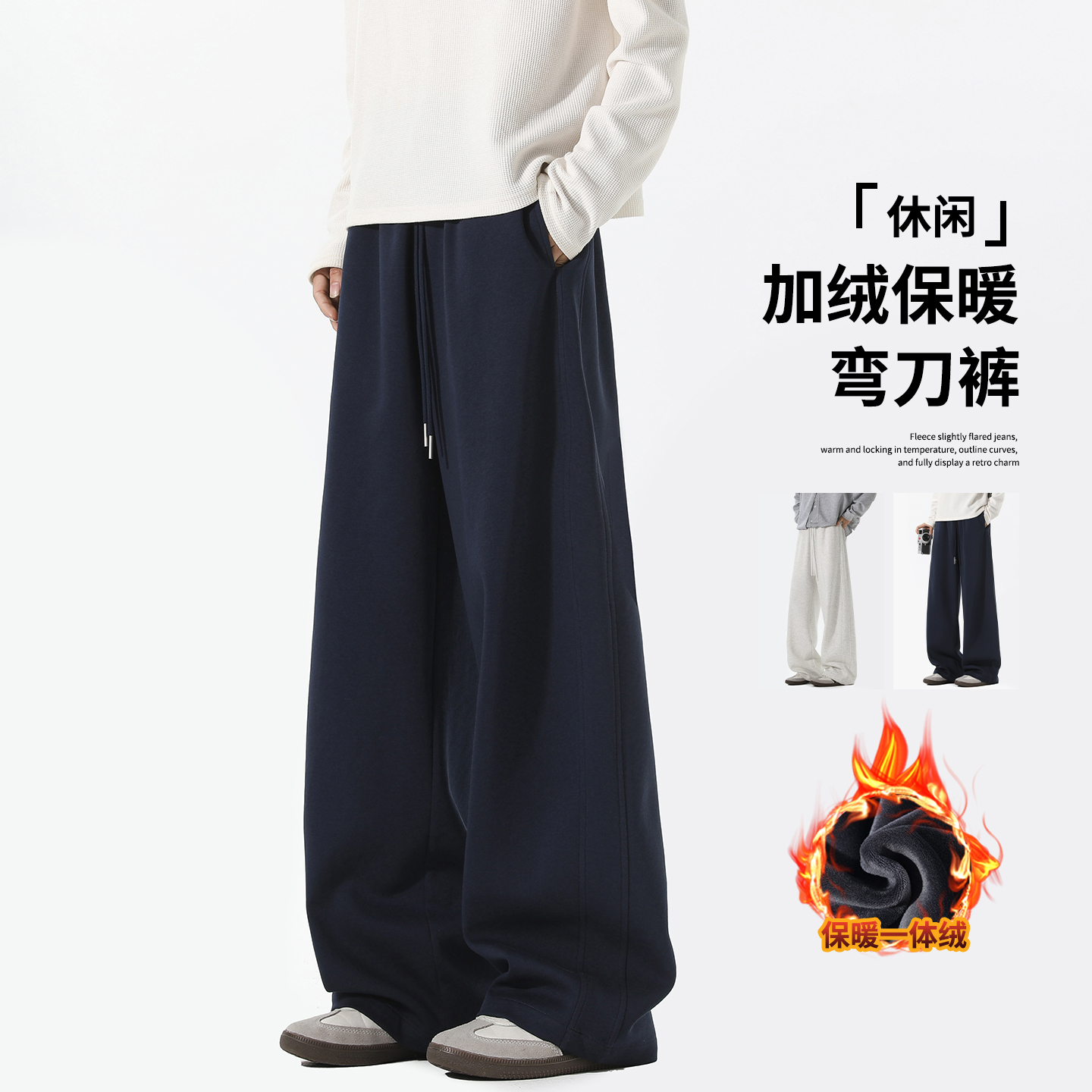 潮牌美式纯色垂感vibe运动卫裤男