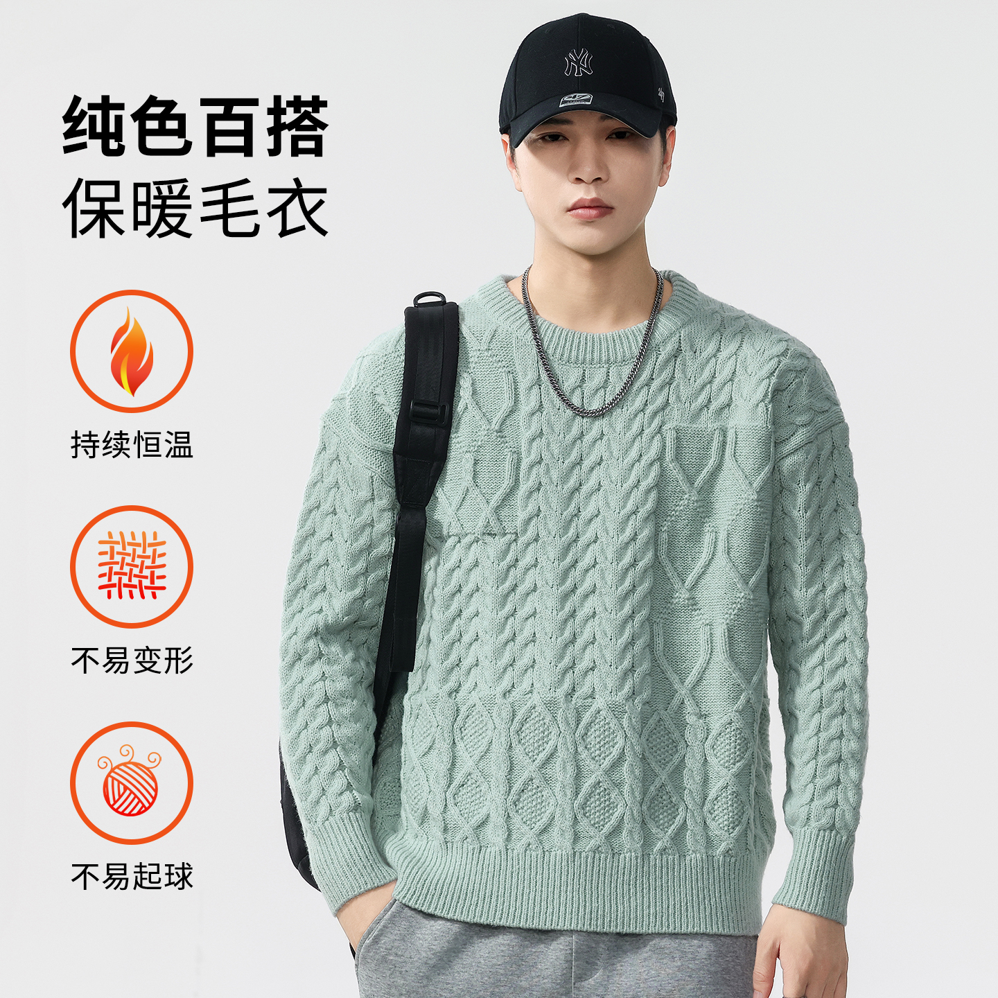 青少年休闲简约圆领运动针织毛衣