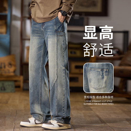 牛仔裤男款春秋季2025新款