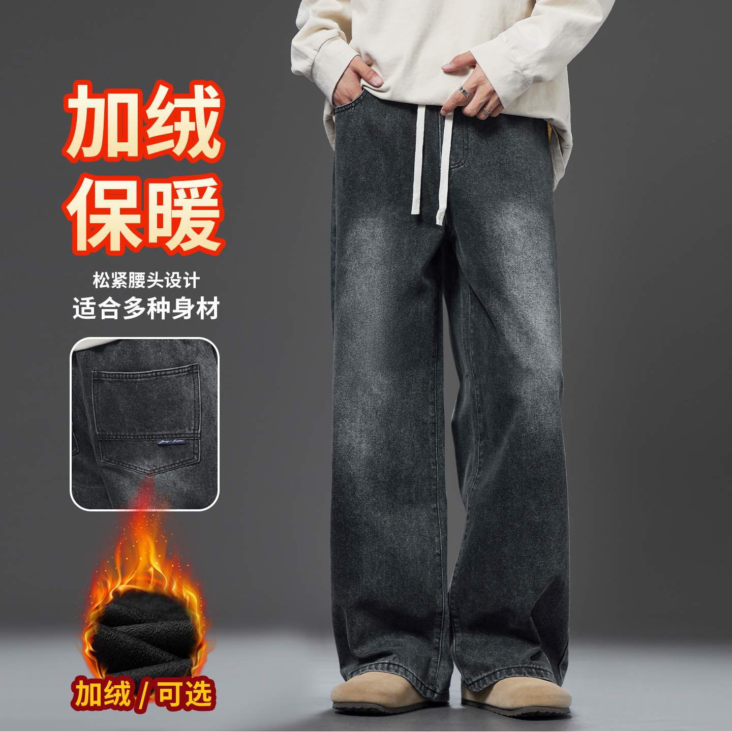 美式复古水洗做旧牛仔裤男款春季