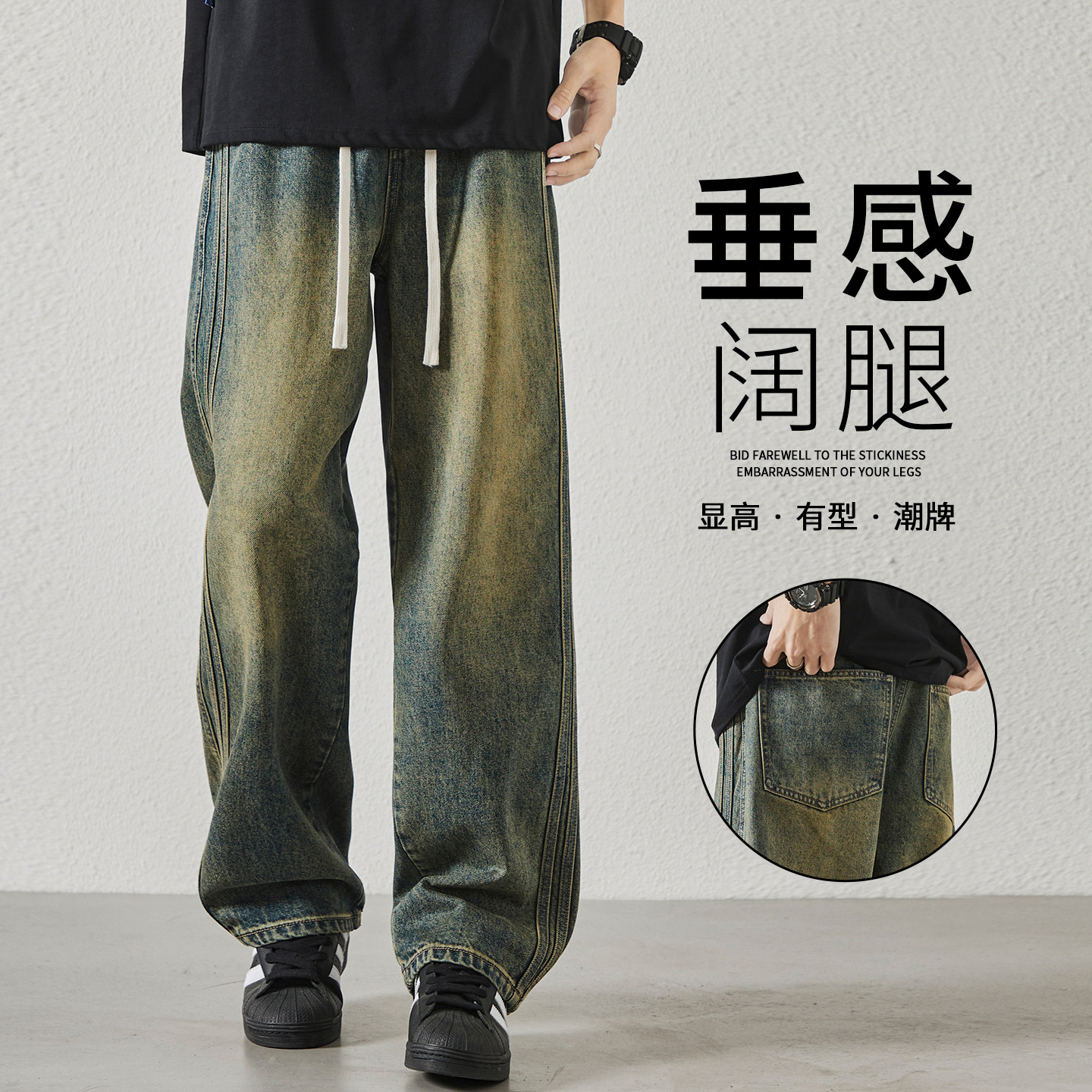 美式复古阔腿牛仔裤子男款2025新款潮流休闲百搭宽松直筒潮牌垂感,男装,牛仔裤,淘宝优惠券,粉丝福利购,淘宝优惠卷