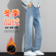 牛仔裤 男冬季 加绒加厚宽松直筒休闲长裤 美式 子男生潮牌复古阔腿裤