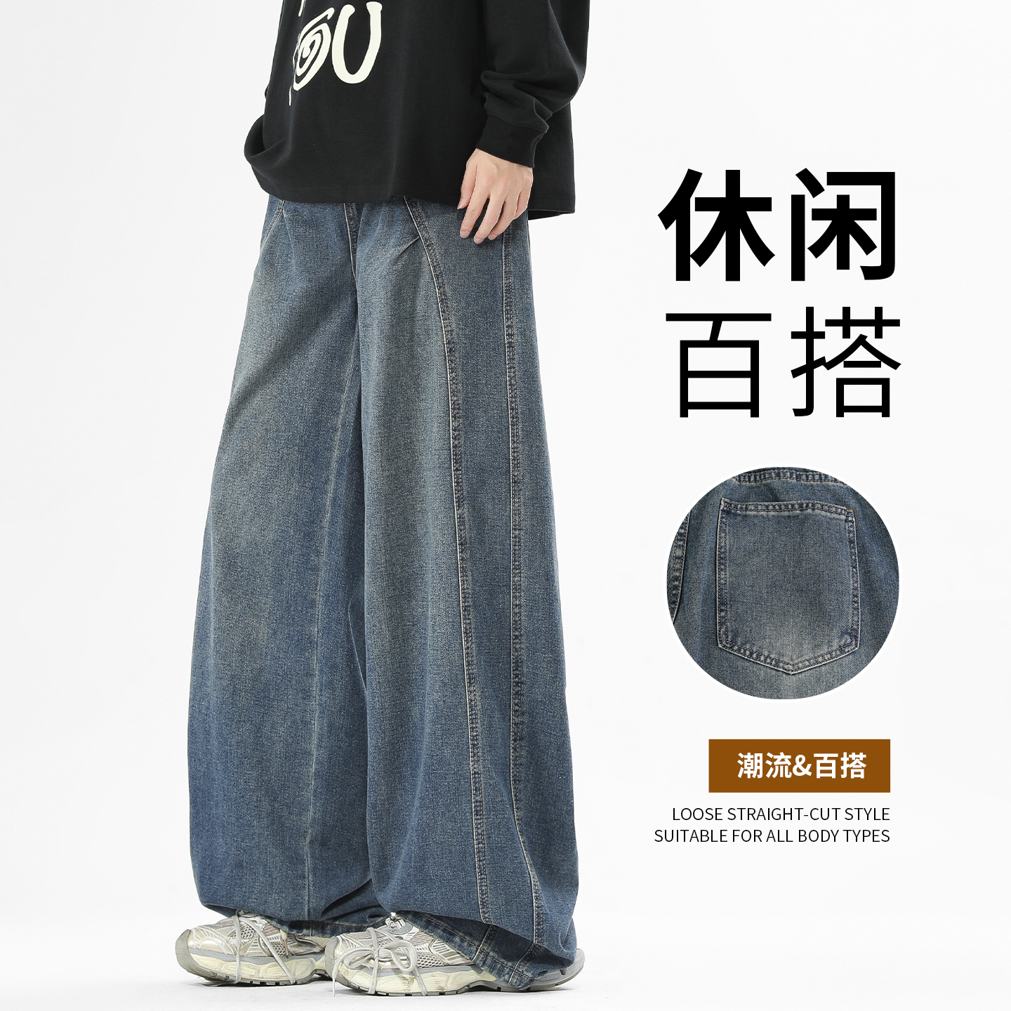 男士牛仔裤今年新款阔腿裤子美式