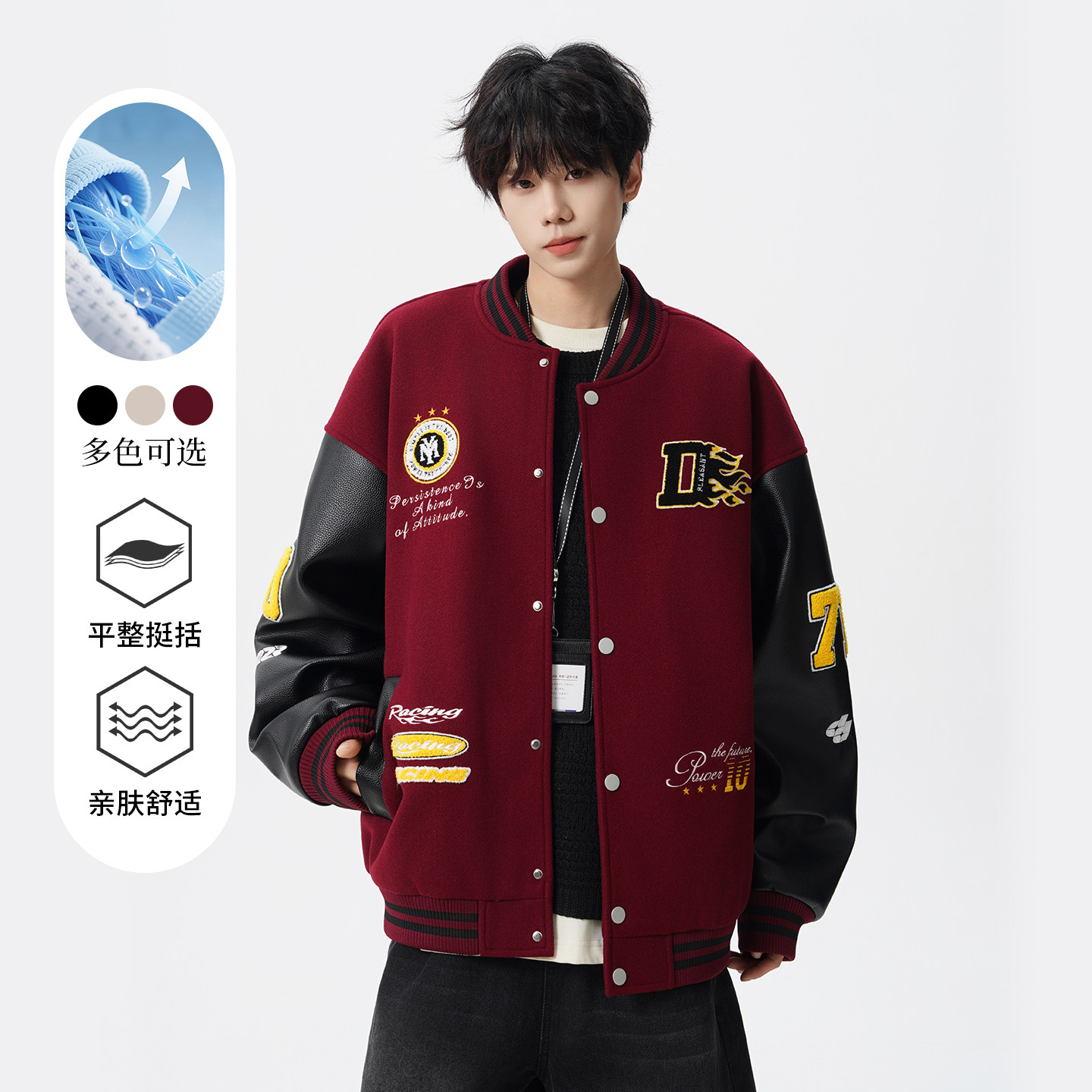 美式高街字母贴布刺绣棒球服男春秋潮牌hiphop设计感痞帅撞色夹克,男装,棒球夹克,淘宝优惠券,粉丝福利购,淘宝优惠卷