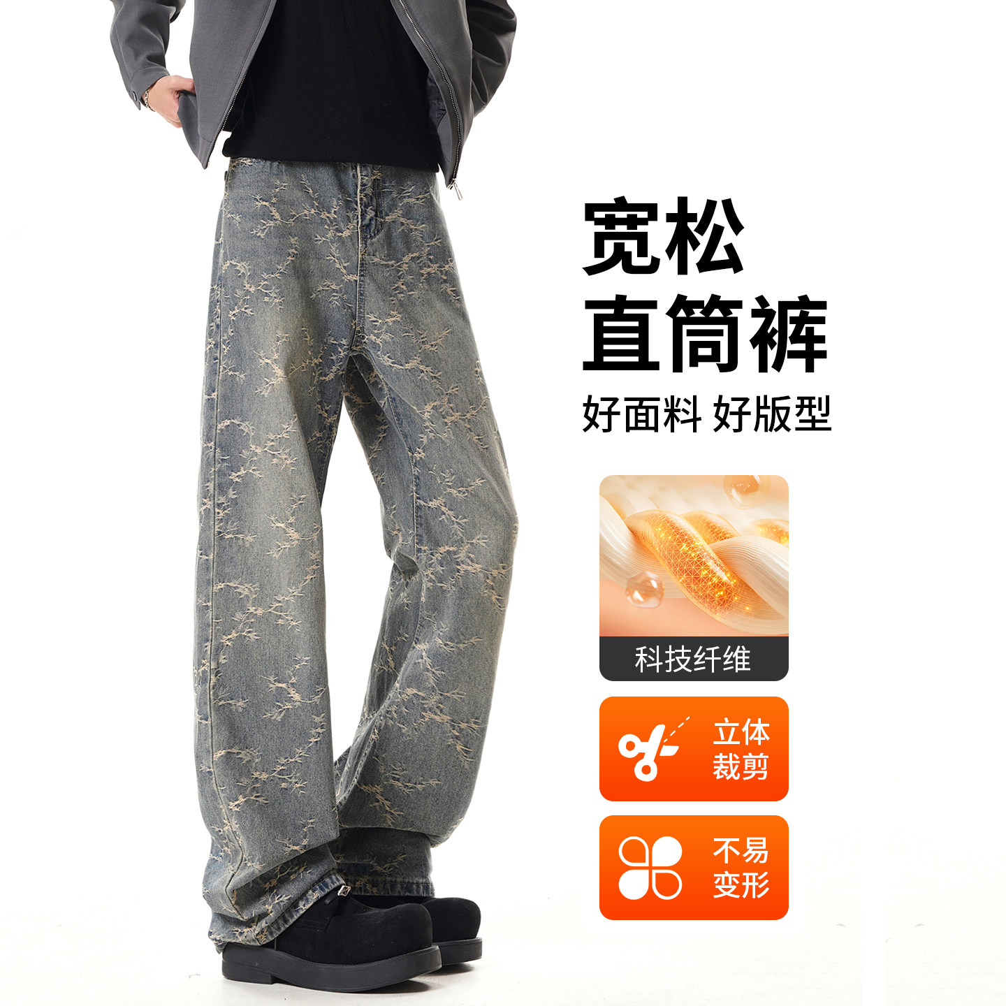 美式高街小众微喇牛仔裤男春秋复古水洗百搭潮流痞帅休闲阔腿长裤,男装,休闲裤,淘宝优惠券,粉丝福利购,淘宝优惠卷
