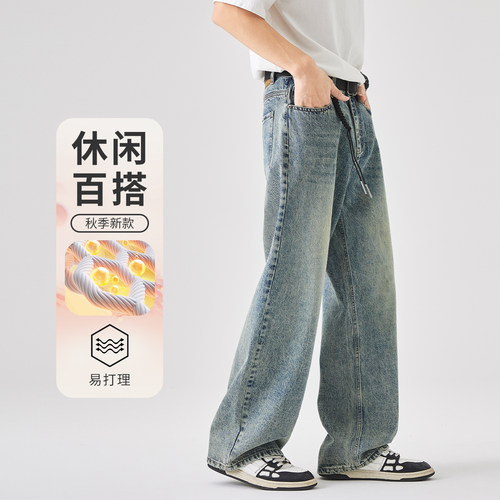 男士牛仔裤新款阔腿直筒男裤