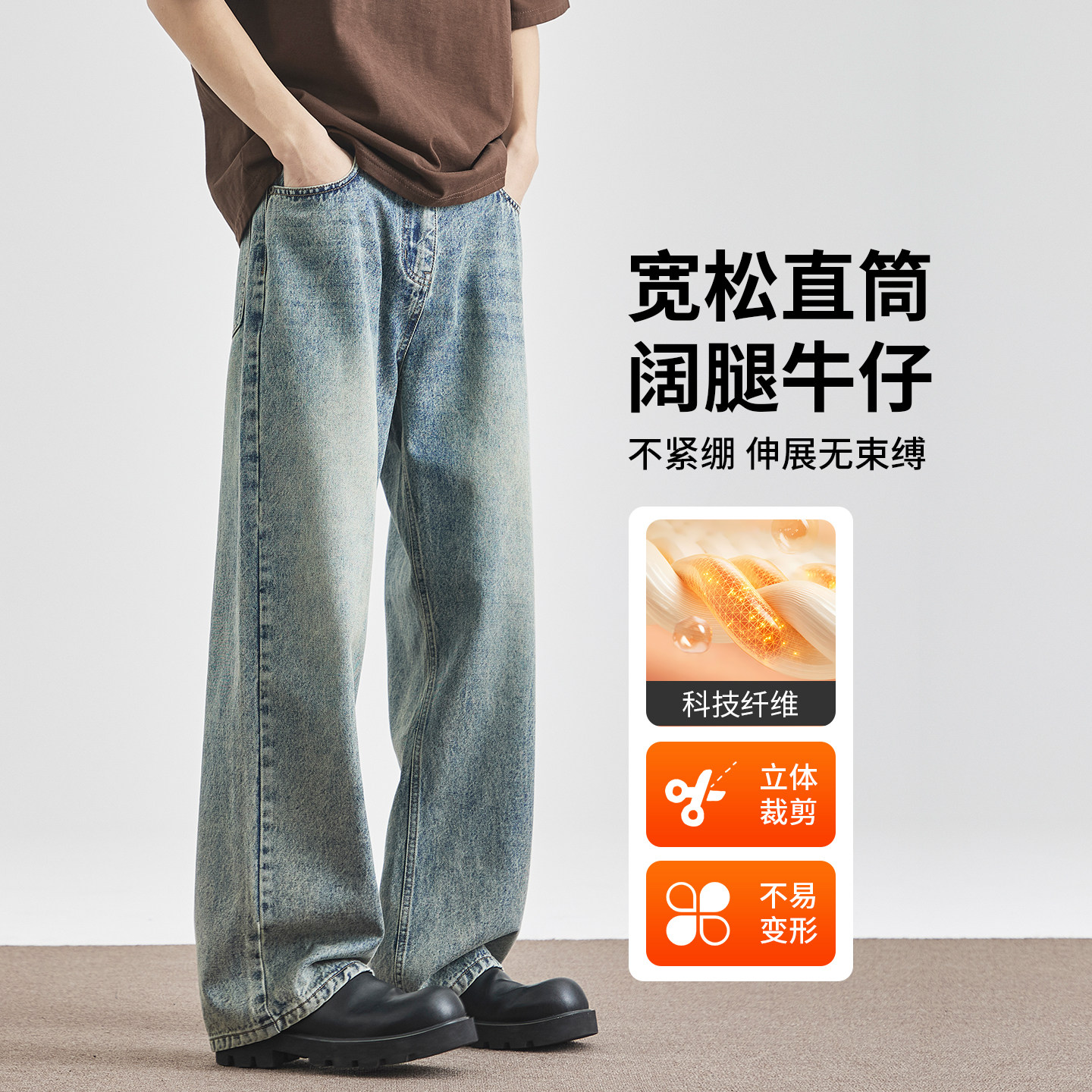 宽松直筒牛仔裤男款春秋潮牌复古水洗美式高街阔腿男生休闲长裤子,男装,牛仔裤,淘宝优惠券,粉丝福利购,淘宝优惠卷