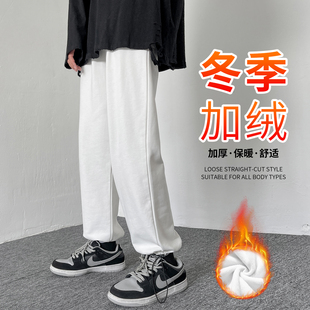 白色裤子男冬季加绒加厚美式潮流宽松直筒束脚休闲裤运动卫裤男款