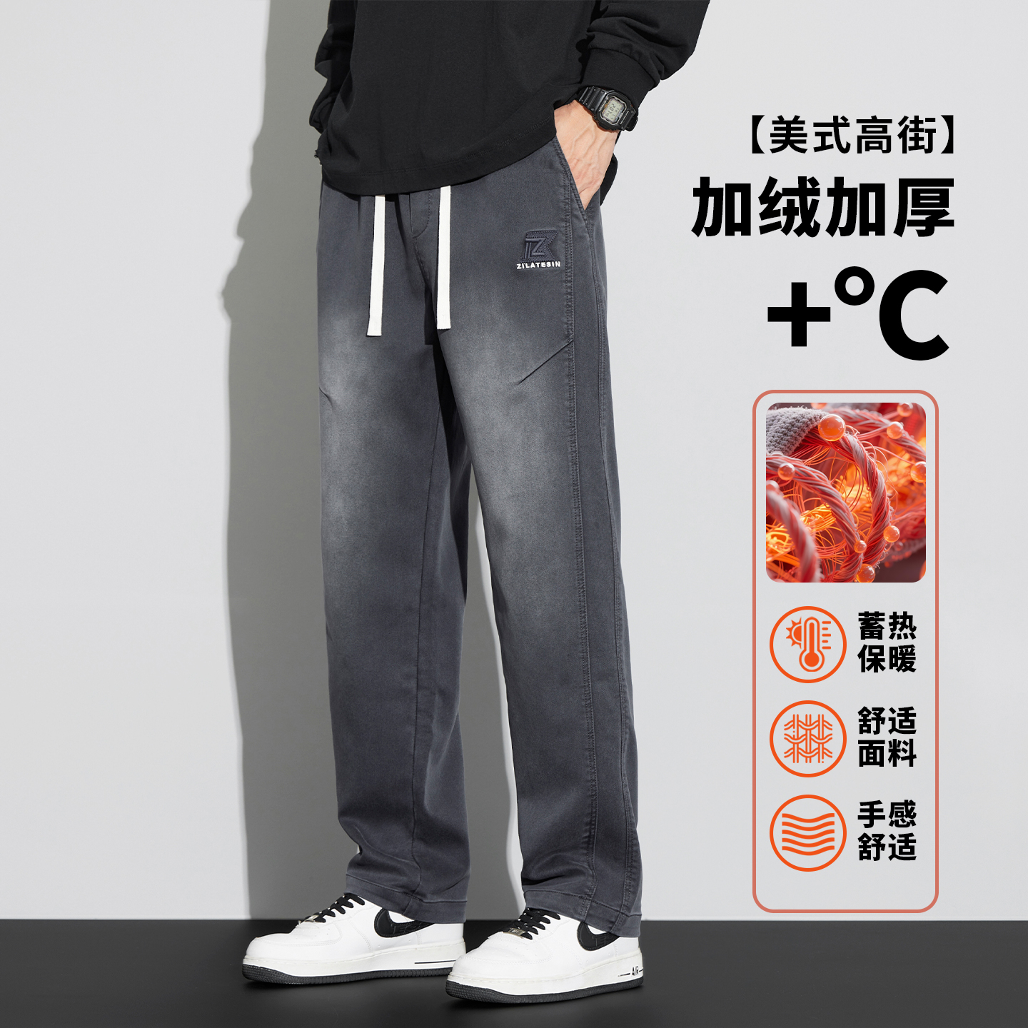 休闲重磅加厚修身工装牛仔长裤男