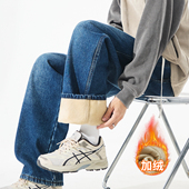 美式 复古加绒牛仔裤 男款 秋冬新款 宽松直筒青少年加厚休闲阔腿裤 子