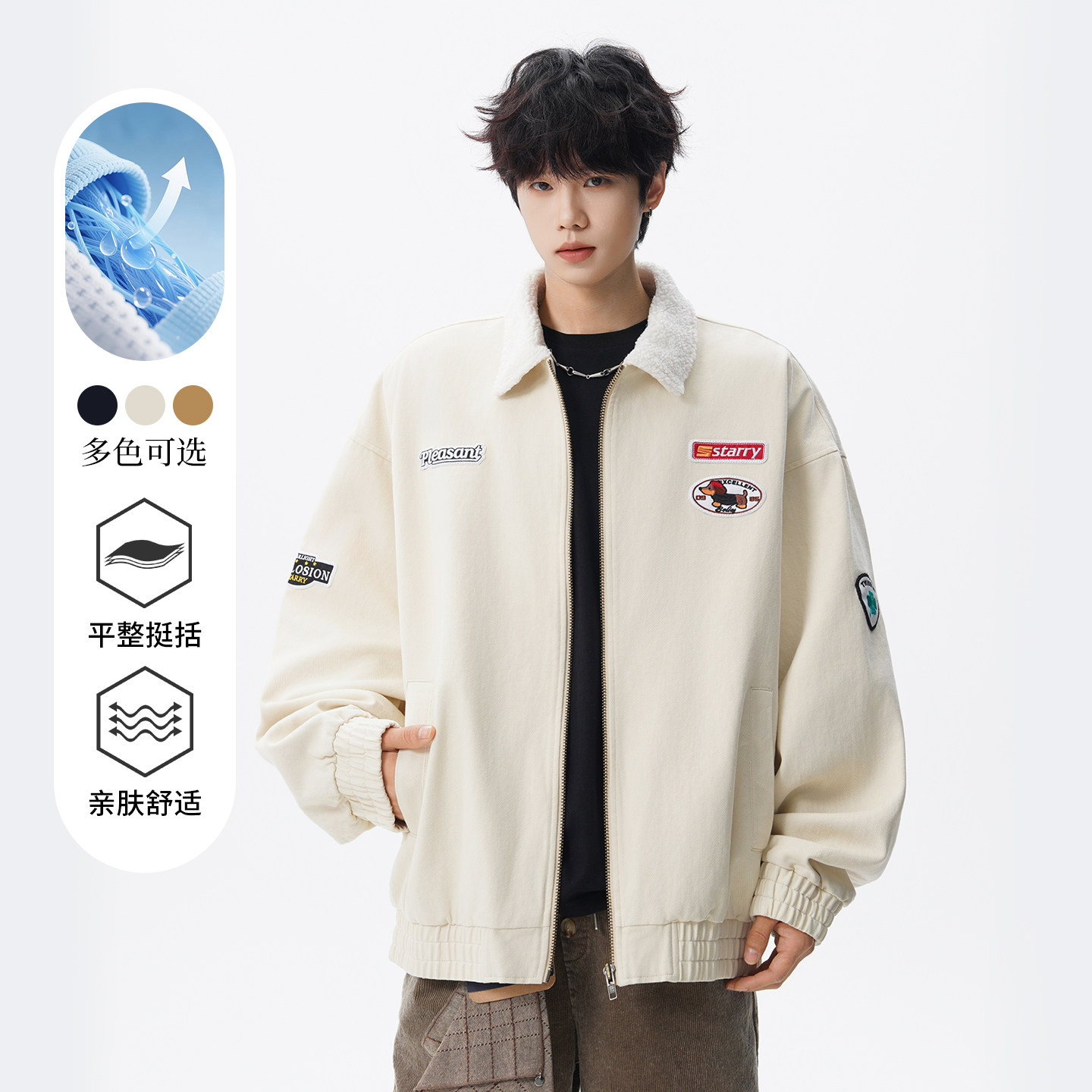 美式复古学院风刺绣夹克男春秋羊羔毛翻领棉服潮牌高级感保暖外套,男装,棒球夹克,淘宝优惠券,粉丝福利购,淘宝优惠卷