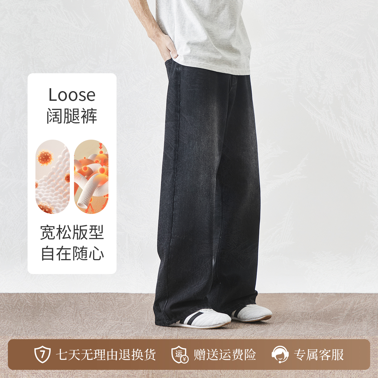 男士牛仔裤新款阔腿直筒男裤