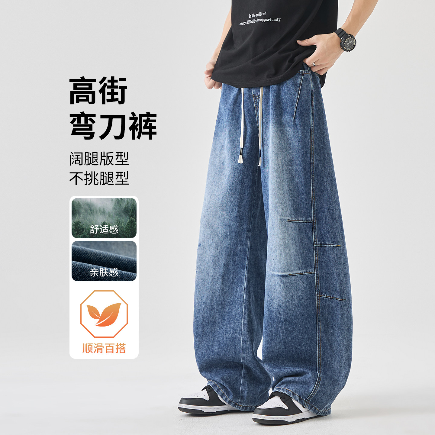 工装弯刀牛仔裤男士2026春秋新款宽松直筒潮牌休闲阔腿长裤子男款,男装,牛仔裤,淘宝优惠券,粉丝福利购,淘宝优惠卷