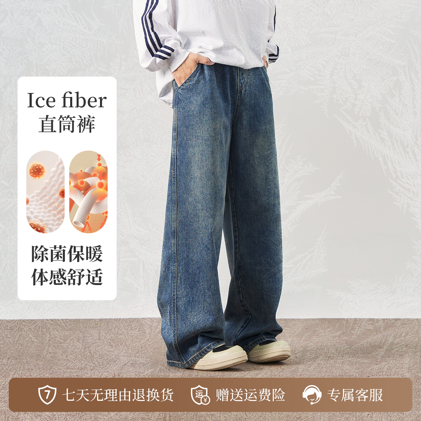 男士软牛仔长裤新款宽松休闲