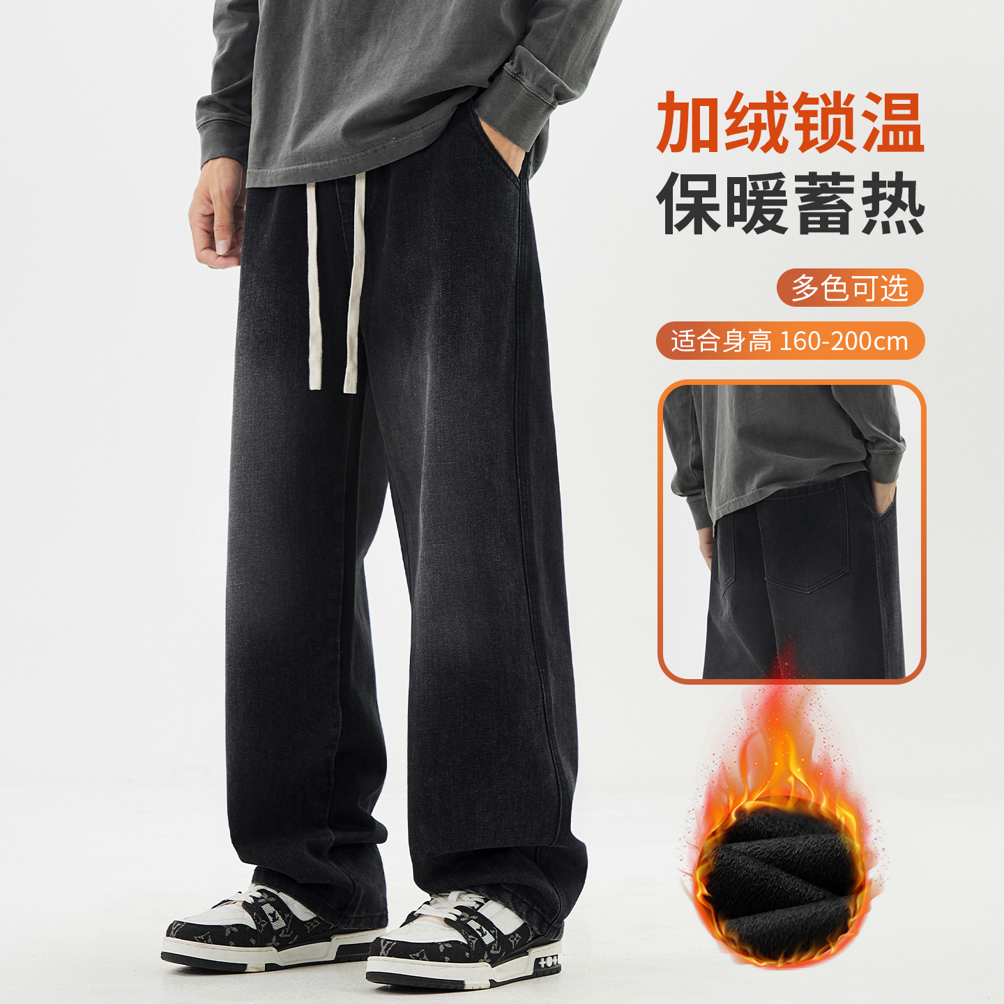 复古做旧水洗牛仔裤男款