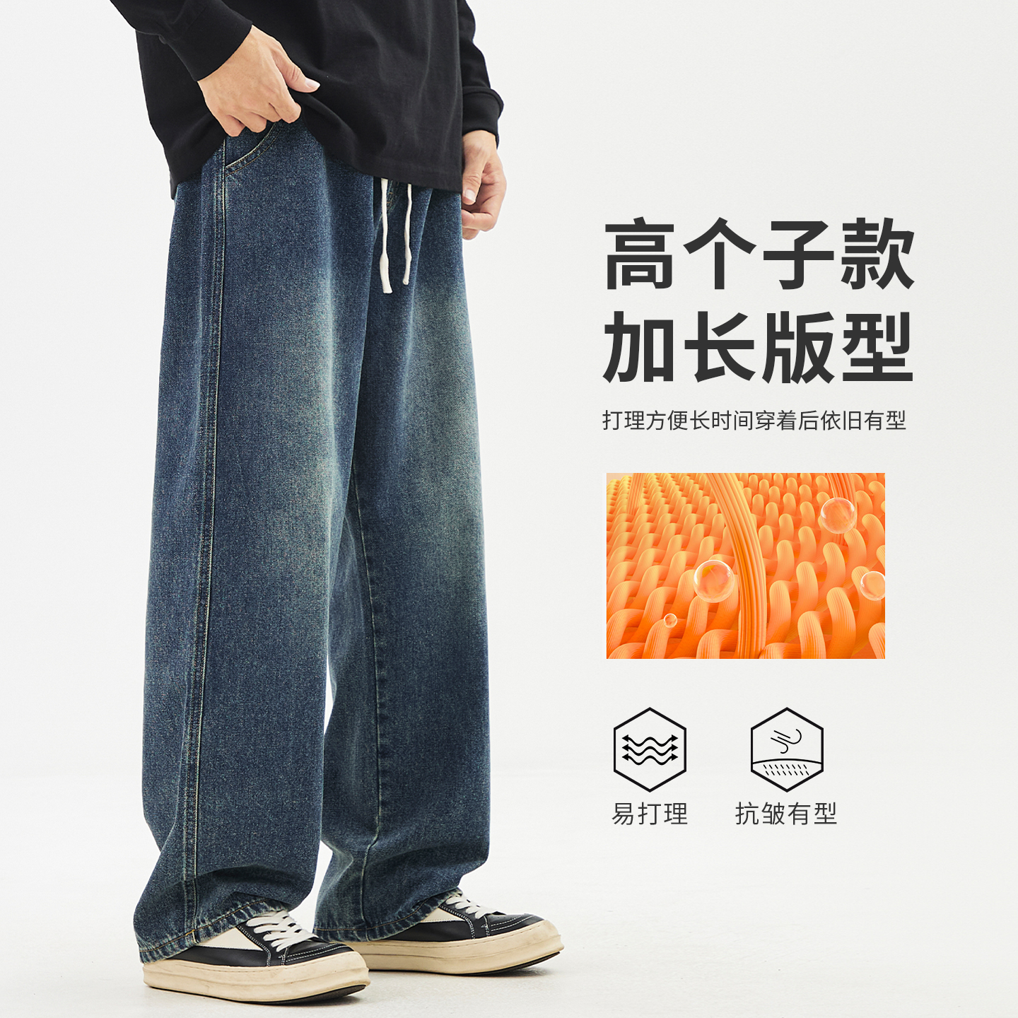 男士软牛仔长裤新款宽松休闲