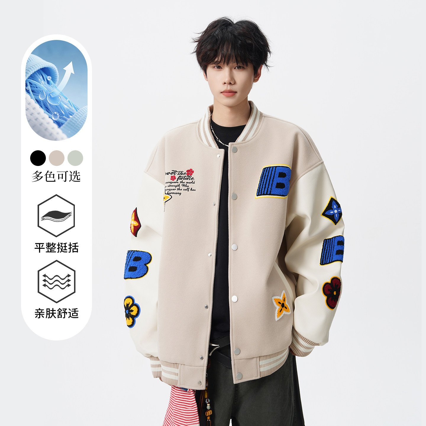 美式菱形碎星刺绣棒球服男士2026春秋新款潮宽松高街痞帅夹克外套,男装,棒球夹克,淘宝优惠券,粉丝福利购,淘宝优惠卷