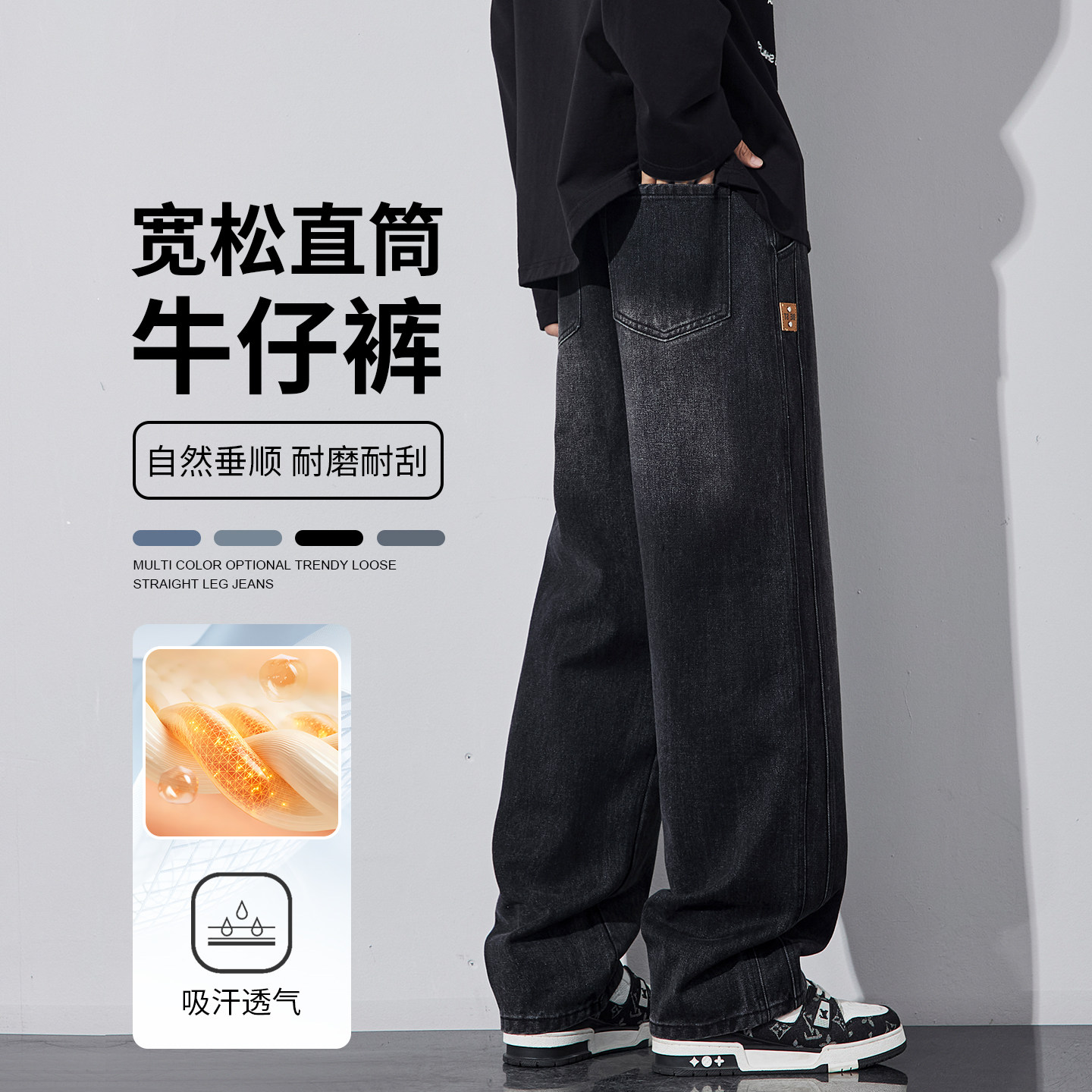 牛仔裤子男款春秋美式潮牌复古水洗潮牌宽松阔腿男士休闲直筒长裤,男装,牛仔裤,淘宝优惠券,粉丝福利购,淘宝优惠卷