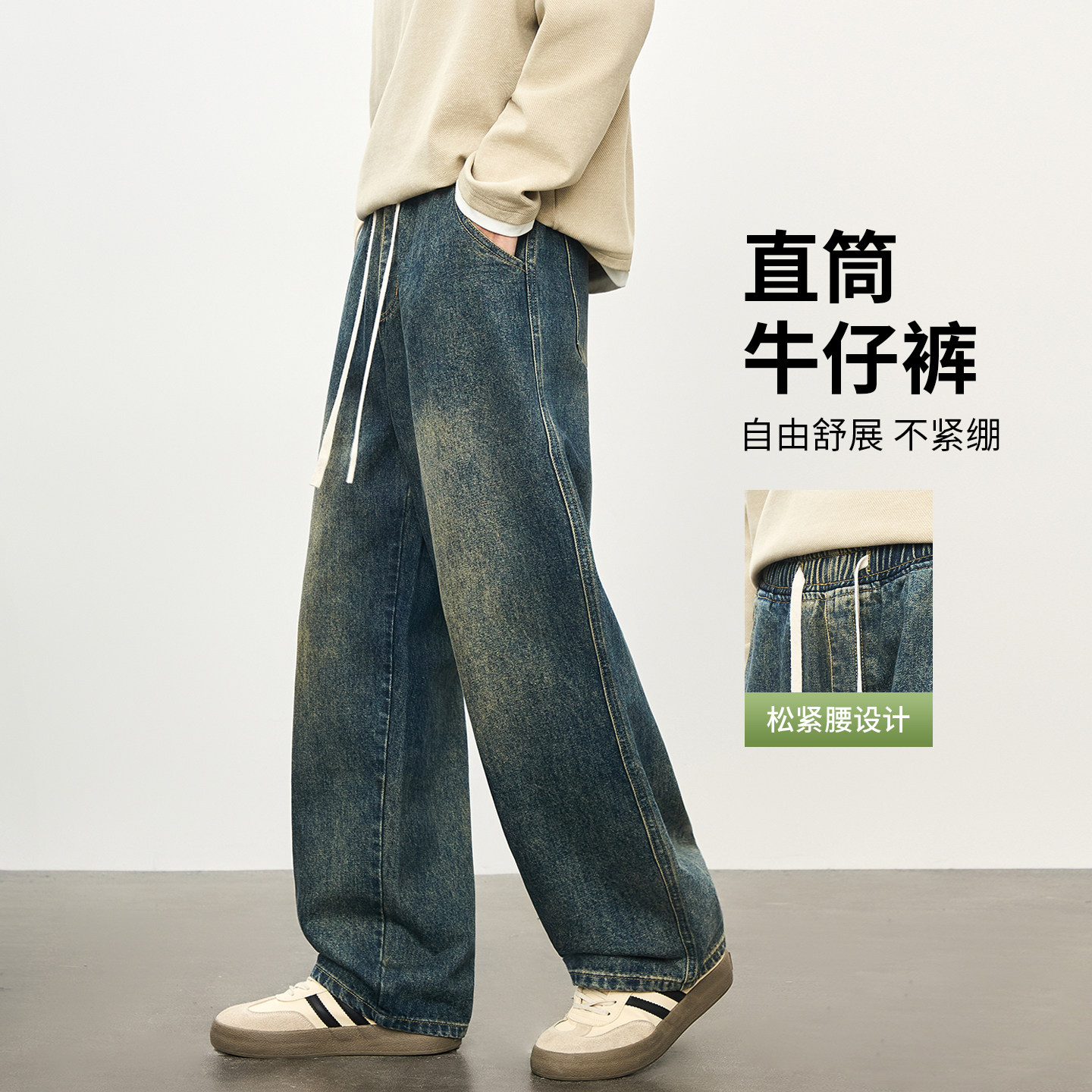 水洗牛仔裤男款春秋季直筒宽松大码阔腿裤美式潮牌休闲长裤子男生,男装,牛仔裤,淘宝优惠券,粉丝福利购,淘宝优惠卷