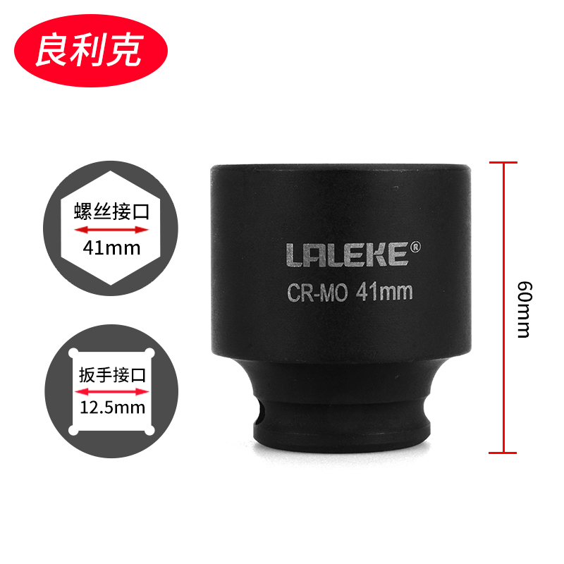 1/2大飞六角短g套筒气动风炮电动扳手33 34 36 41 46MM31 37 39 4