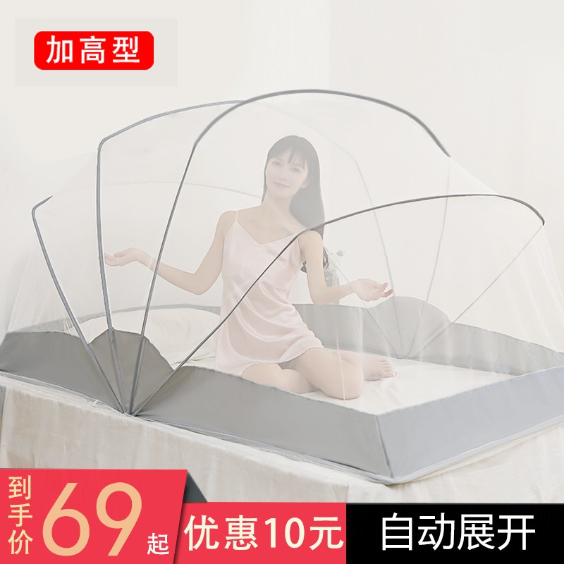 蚊帐学生宿舍上铺蒙古包床帘一体式支架折H叠家用2021新款下铺通