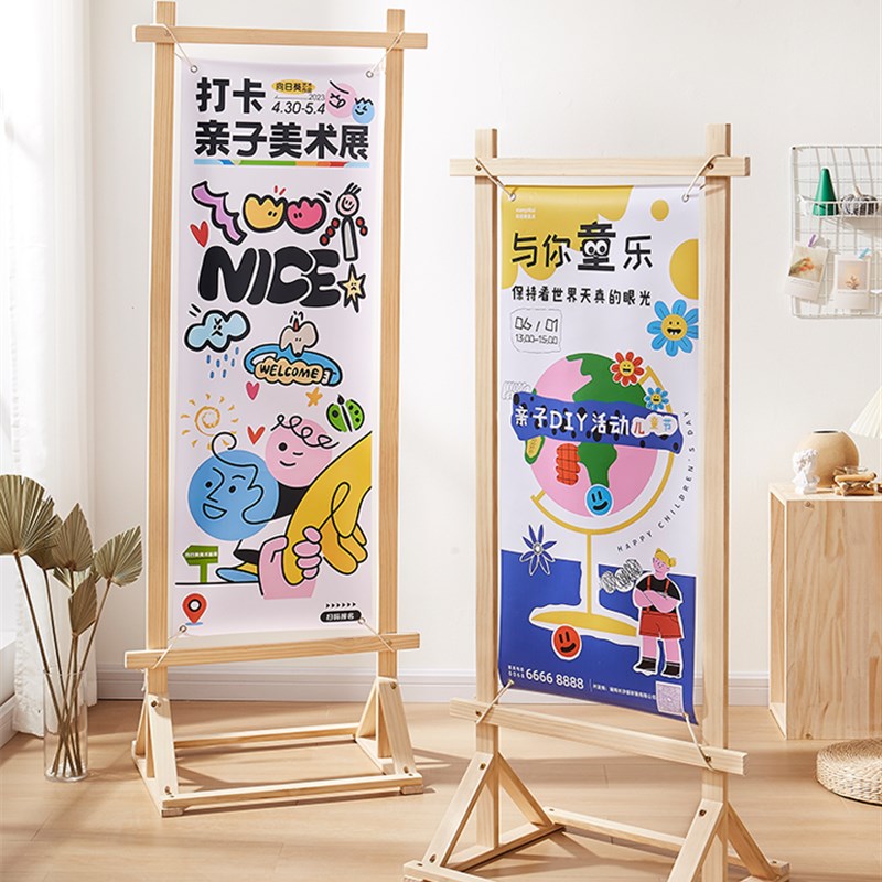 易拉宝展示架立式落地式实木门型展架80x180宣传S招聘迎宾牌展示