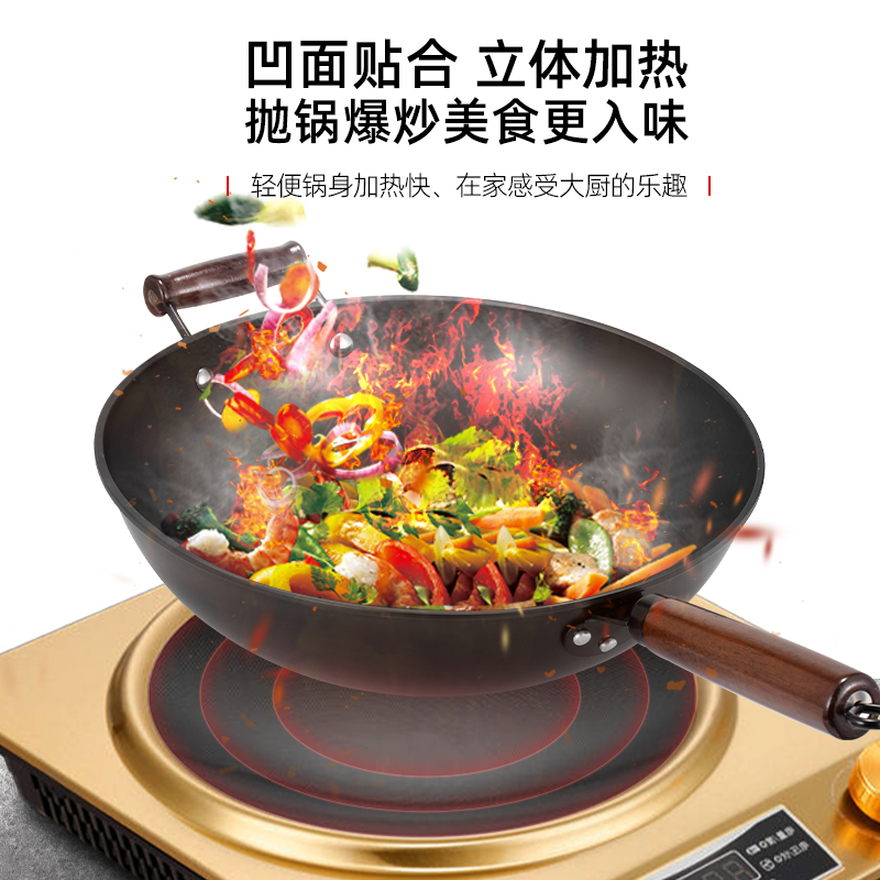 3500W凹e面电磁炉专用锅圆底无涂层不生锈凹形锅物理不易粘34炒锅