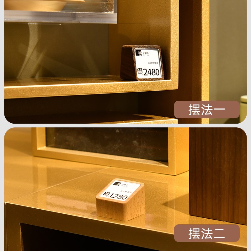 sviao/速销宝 价格标签价格牌定制实木价钱牌展示牌高档金属铝合