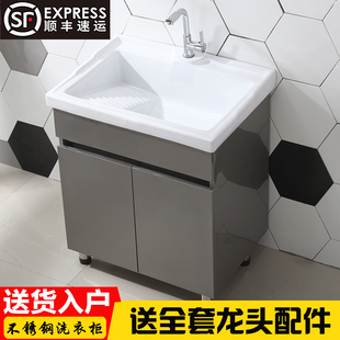 阳台洗手池落地式 304不锈钢洗衣柜m 陶瓷盆家用一体卫浴深槽带搓