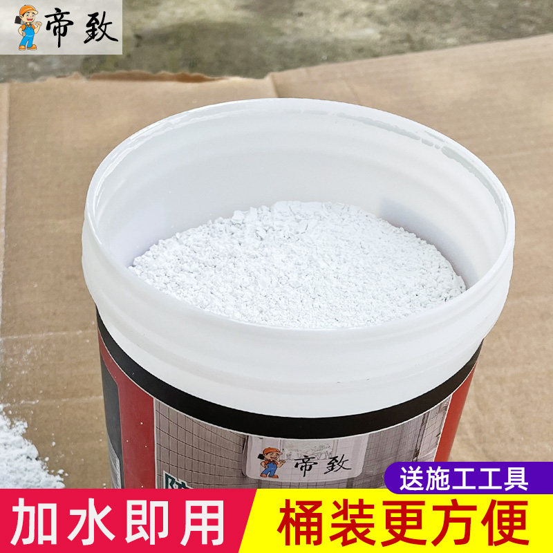 瓷砖填缝剂地砖专用防水防霉白色白水泥基勾浴室缝隙卫生间填充粉